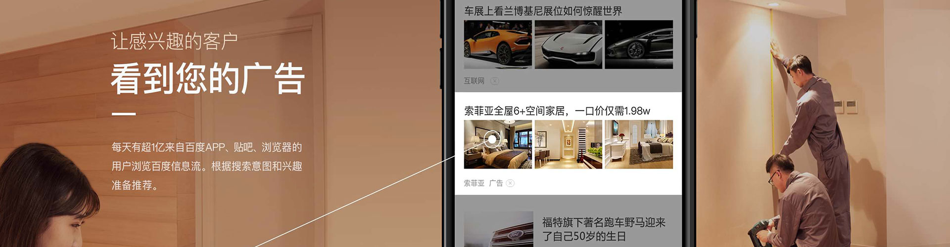 郑州微信信息流