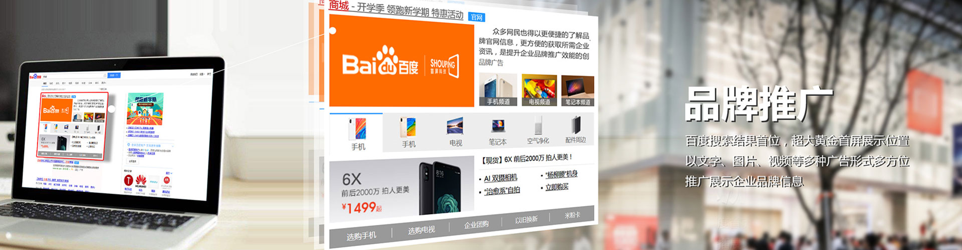郑州谷歌sem