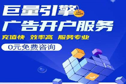 案例分享：SEM托管提升转化率